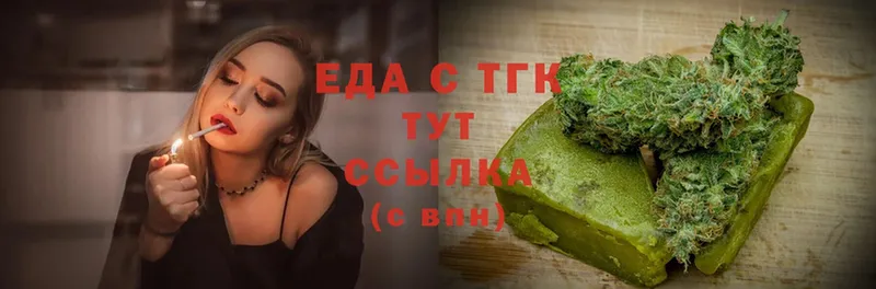 Cannafood конопля  Серпухов 