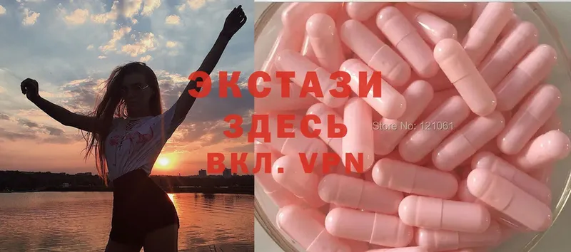 Ecstasy Дубай  сайты даркнета какой сайт  Серпухов 