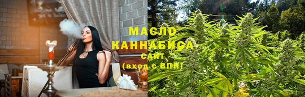 ECSTASY Бугульма