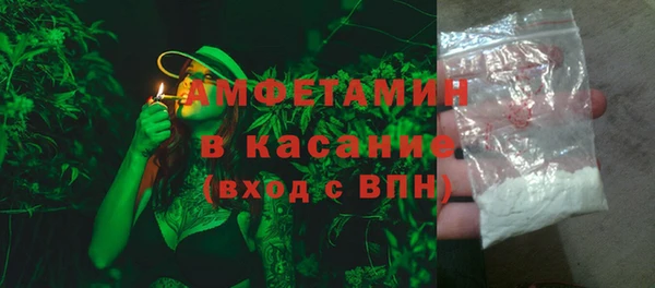 ECSTASY Бугульма