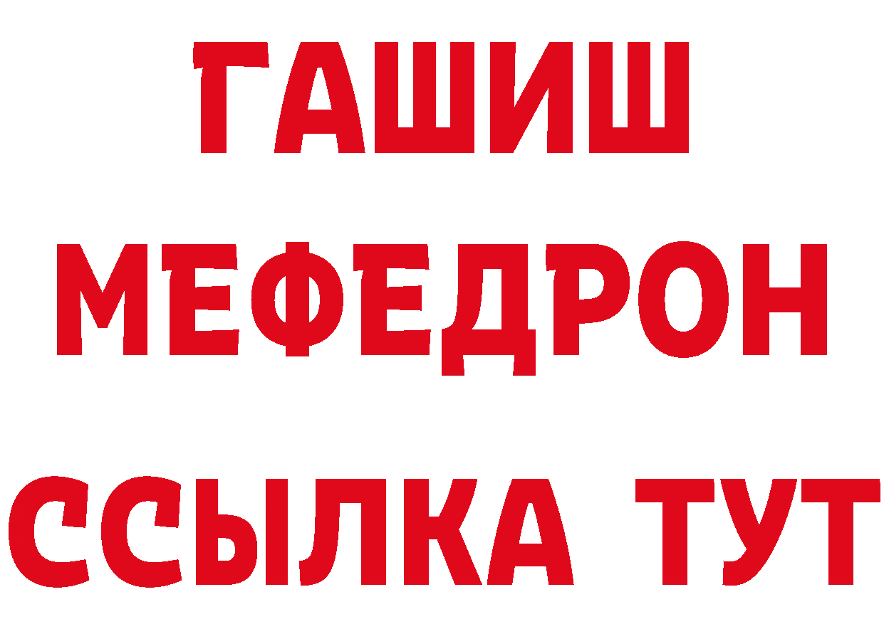 МЕТАДОН VHQ рабочий сайт даркнет гидра Серпухов